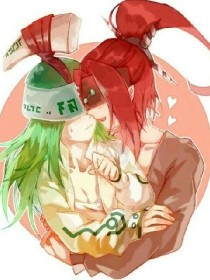 海角 爱新觉罗兄妹